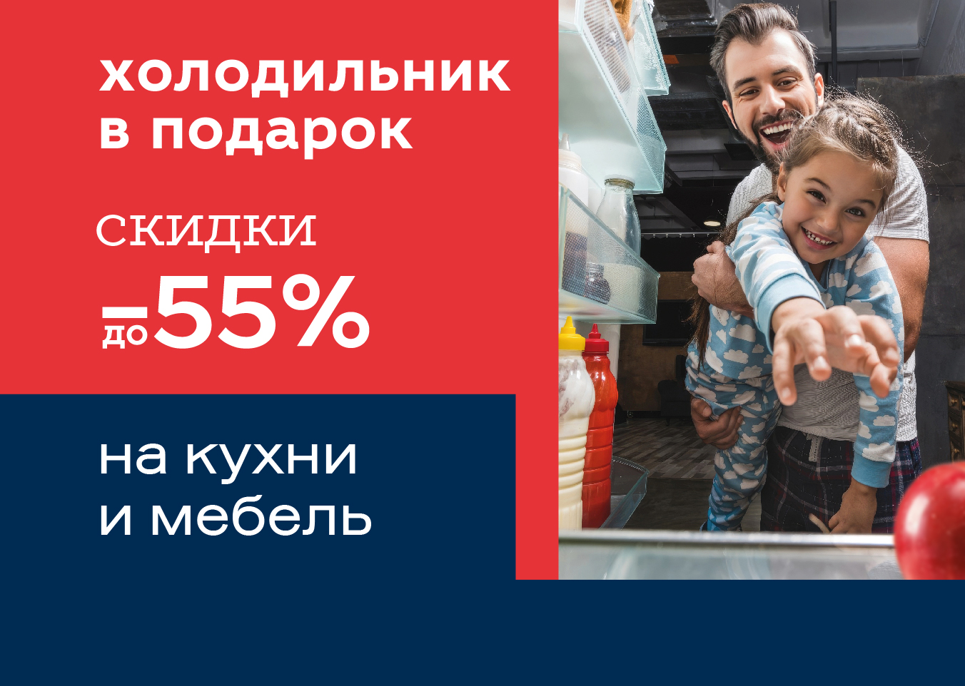 Акция «Купон в салон». Скидка 75 000 рублей на заказ кухни в салонах Первой  мебельной фабрики