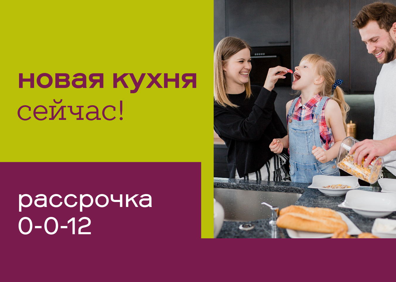 Мебель на заказ в рассрочку без процентов от производителя в  Санкт-Петербурге