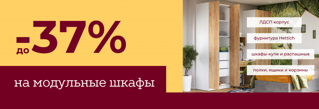 -37-сайт.jpg