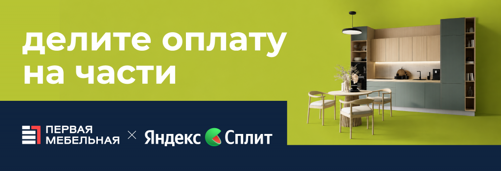 сайт-яс.png