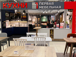 ул. Ленинская слобода, д. 26, (ТЦ «Румер», 3 этаж, секция 383)