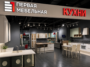 Красногорск, Московская обл., ул. Ленина, д. 2 (ТЦ «Красный Кит», 3 этаж) 