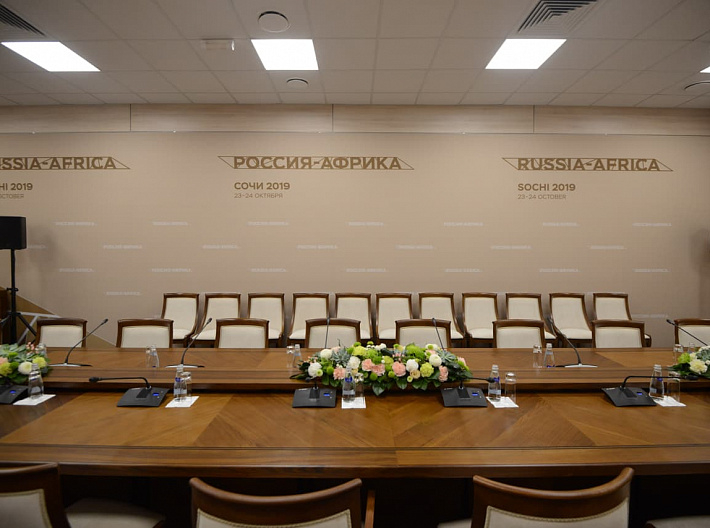 Саммит Россия — Африка, 2019