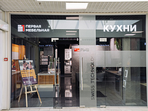 Лахтинский пр-т, д. 85-В (ТЦ «Гарден Сити», 1 этаж)