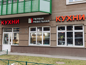 Мурино, ул. Шувалова, д. 11 (помещение 94-Н)