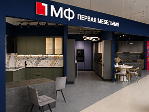 Московская обл., Новоивановское, ул. Луговая, д. 1 (ТЦ «Три кита», 5 этаж, секция 580)